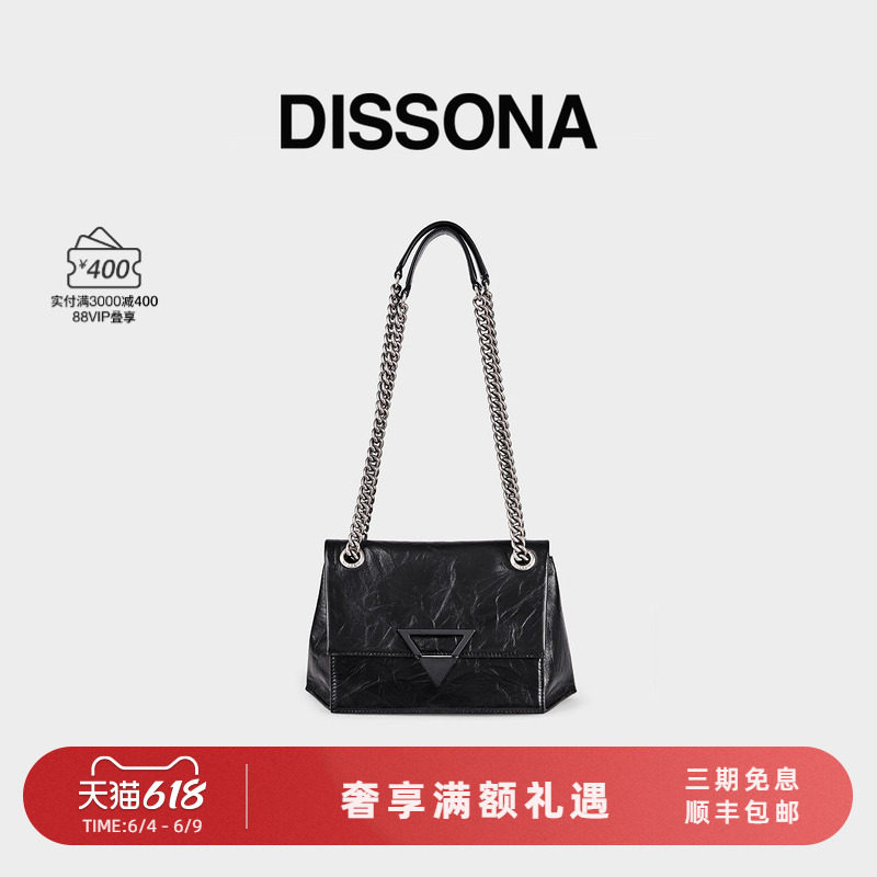 DISSONA迪桑娜GEO符号小众设计单肩包腋下包链条包豆腐小方包女包