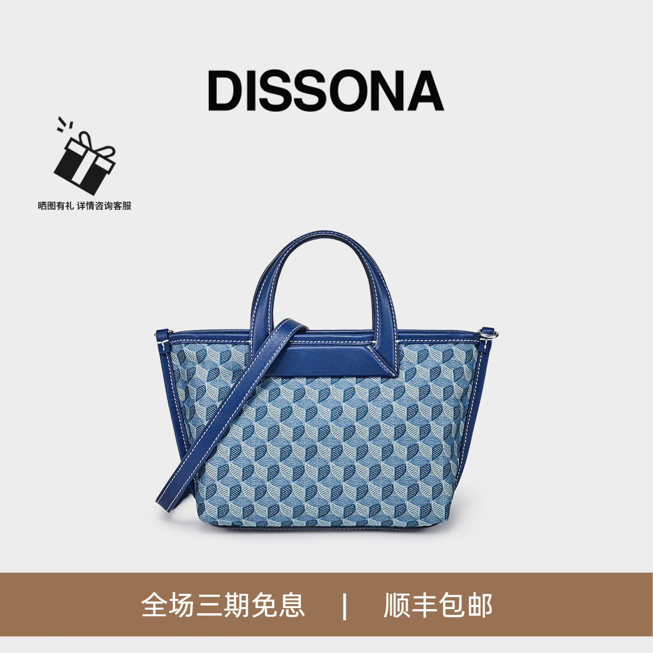 迪桑娜折耳老花女包新款幸运锦囊单肩手提包斜挎翅膀包迷你小挎包