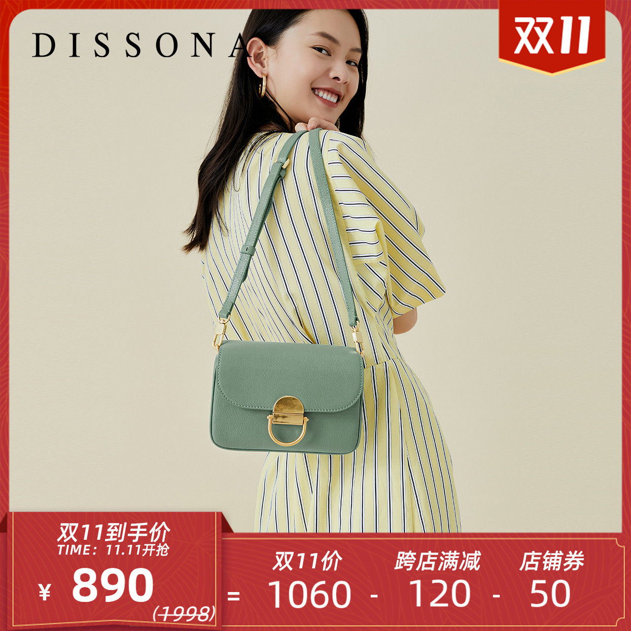 迪桑娜包包欧美时尚女包 灵动新款羊皮单肩包小众轻奢斜挎小方包