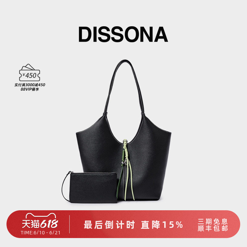 迪桑娜腋下女包拾光絮语真皮水桶包单肩斜挎包大容量通勤菜篮子包