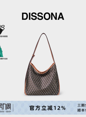 【董洁同款】迪桑娜女包幸运锦囊hobo包单肩包老花斜挎包腋下包小