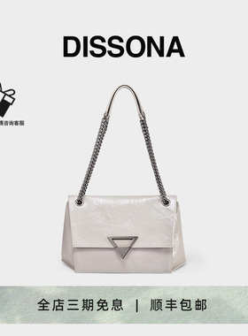 DISSONA迪桑娜女包GEO符号链条包单肩包大容量通勤包手提包腋下包