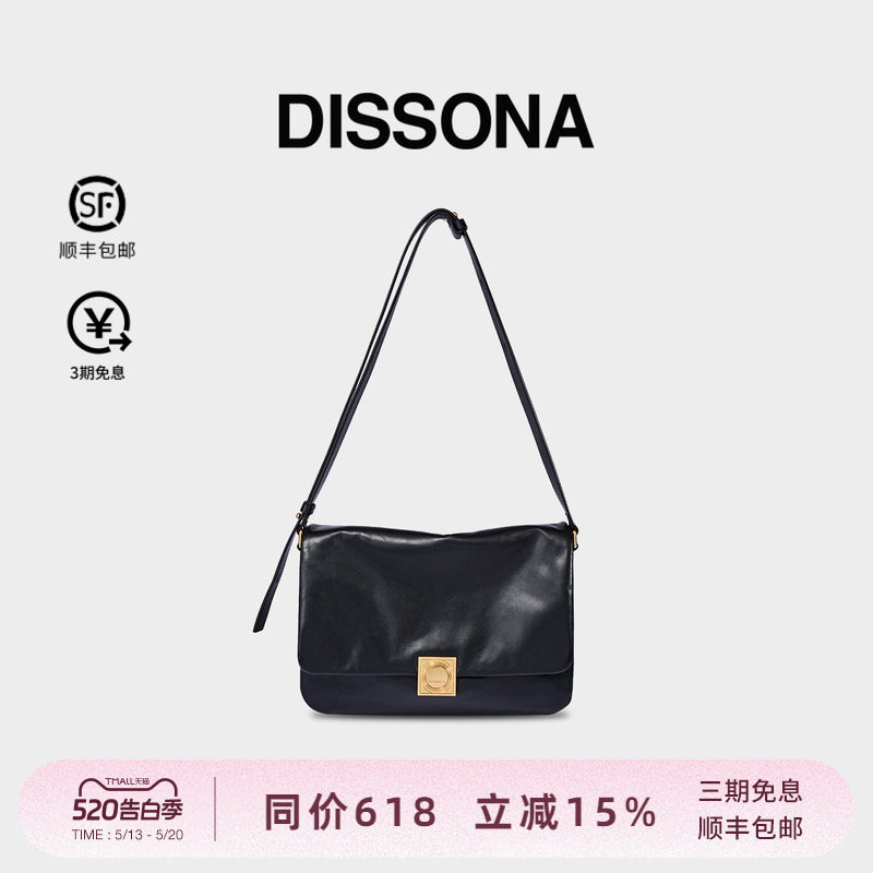 迪桑娜包包2026新品强力磁场风琴包腋下包单肩斜挎女包真皮小方包