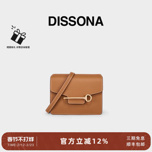 DISSONA迪桑娜女包KEY系列新款豆腐包单肩斜挎包高级感小方包