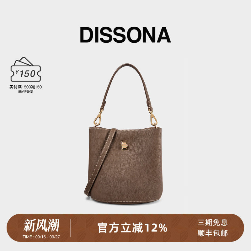 迪桑娜至简系列水桶包										