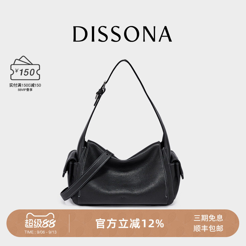 迪桑娜女包2026新品口袋吐司包手提包植鞣皮腋下hobo包单肩斜挎包图片