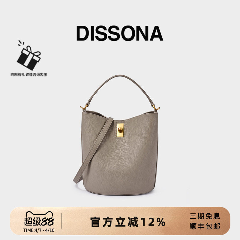 迪桑娜焕欣水桶包真皮女包单肩斜挎包大容量手提菜篮子包牛皮桶包