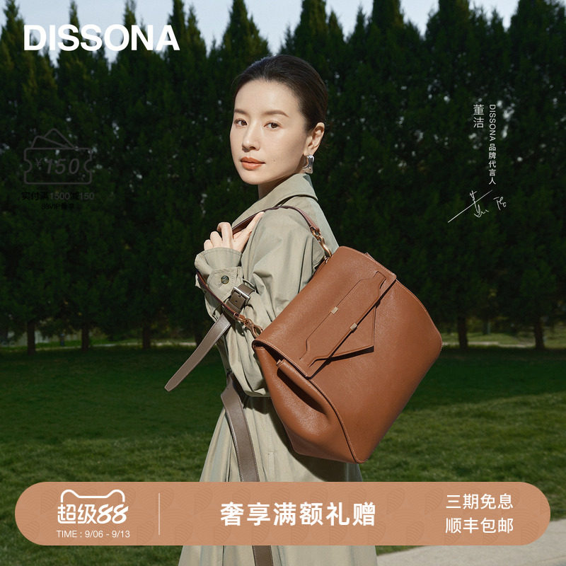 【董洁同款】迪桑娜信函女包信封包软牛皮包通勤大容量单肩斜挎包图片