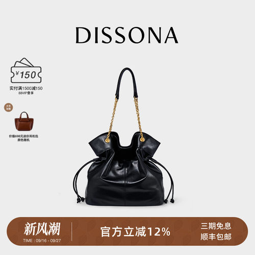 迪桑娜包包福袋包女包单肩链条包软牛皮流浪包hobo腋下包大号