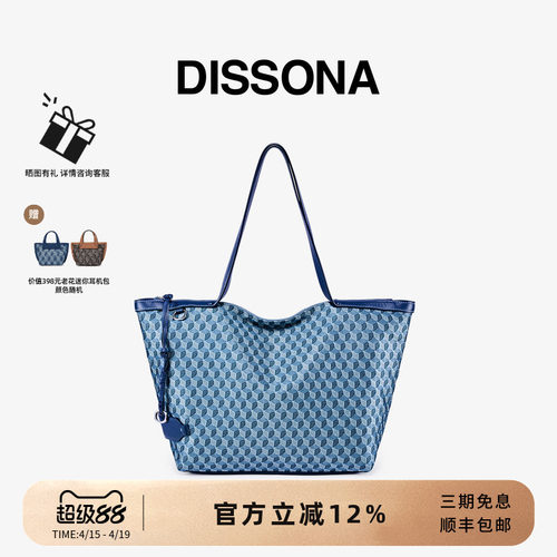 【董洁同款】迪桑娜托特包老花女包幸运锦囊单肩斜挎包通勤手提包