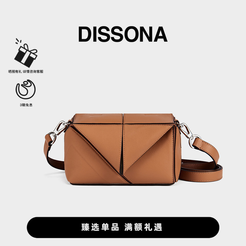 迪桑娜设计师款小众水桶包