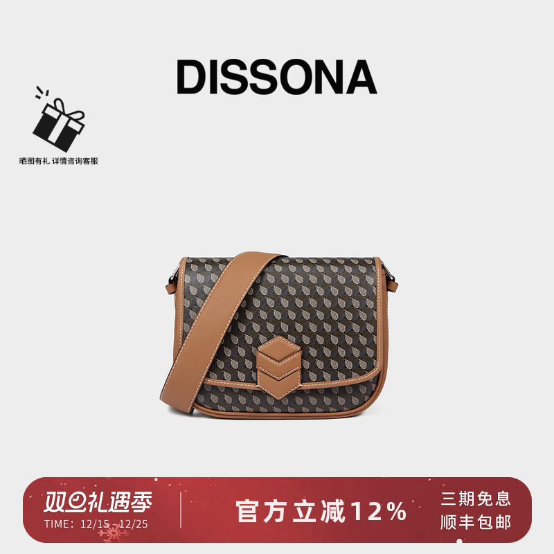 DISSONA迪桑娜女包幸运锦囊老花单肩斜挎包通勤包小包高级马鞍包