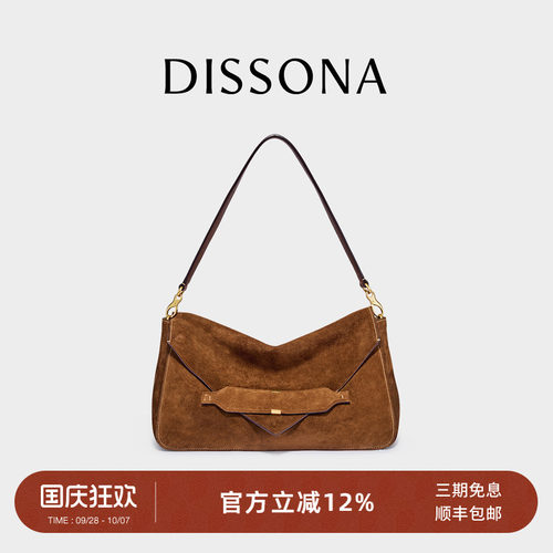 DISSONA迪桑娜女包信函小方包通勤腋下包皮质单肩手提包
