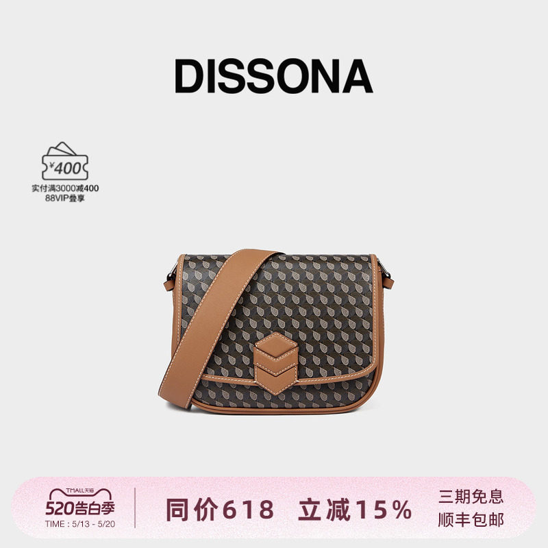 DISSONA迪桑娜女包幸运锦囊老花单肩斜挎包通勤包小包高级马鞍包