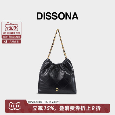 迪桑娜静谧系列腋下包