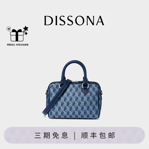 DISSONA迪桑娜手提波士顿包幸运锦囊新款老花女包单肩斜挎包