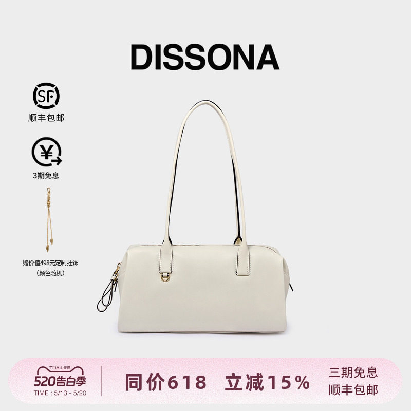 【董洁同款】迪桑娜女包手提法棍包单肩包腋下包植鞣牛皮波士顿包