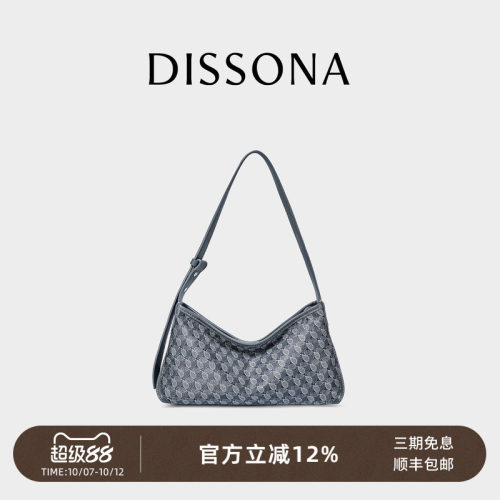 DISSONA迪桑娜女包 幸运锦囊老花腋下hobo包手提单肩法棍包麻将包