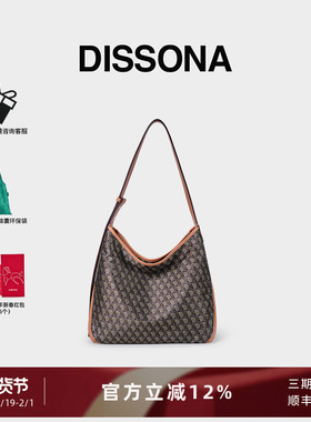 【董洁同款】迪桑娜女包幸运锦囊hobo包单肩包老花斜挎包腋下包小