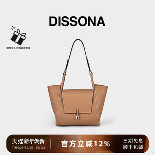 迪桑娜女包漫步单肩腋下包手提包通勤大包皮托特包 直降