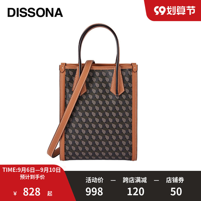 迪桑娜女包幸运锦囊新款风琴包老花包手提小方包单肩斜挎包琴谱包