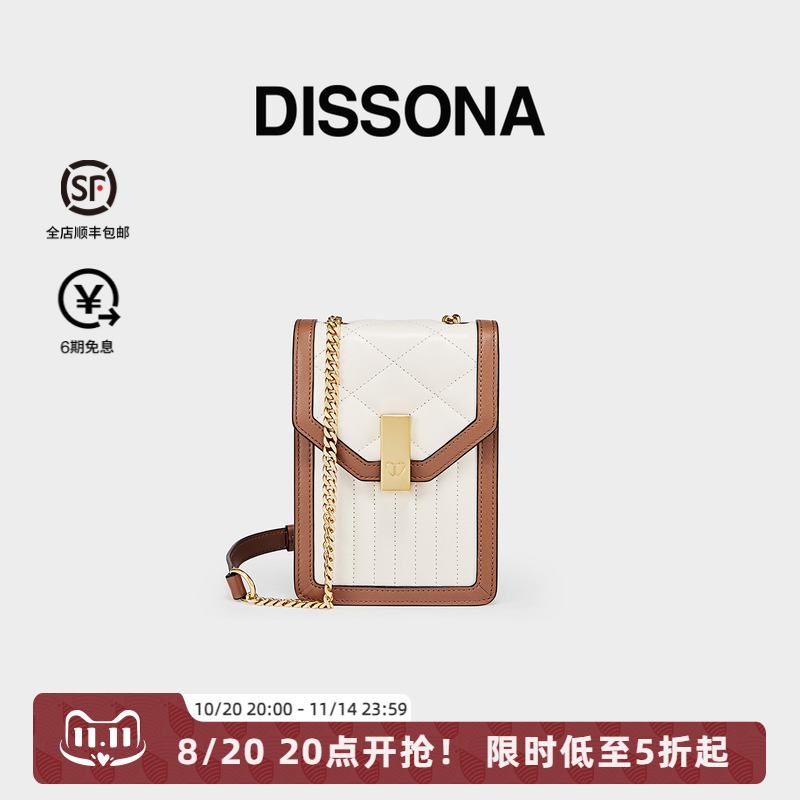 迪桑娜链条包托特包斜挎包时尚