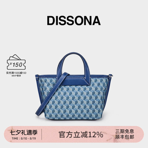 托特包迪桑娜折耳包牛仔