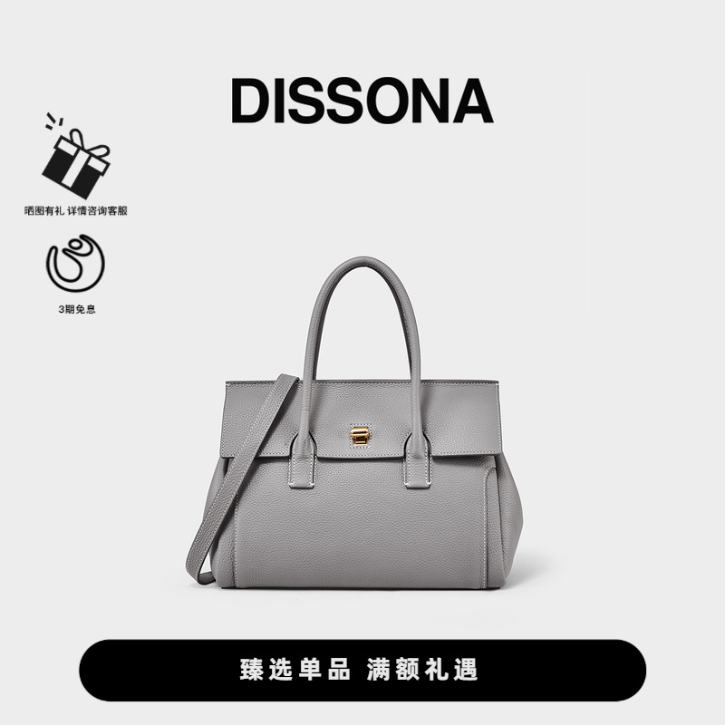 迪桑娜风行系列托特包