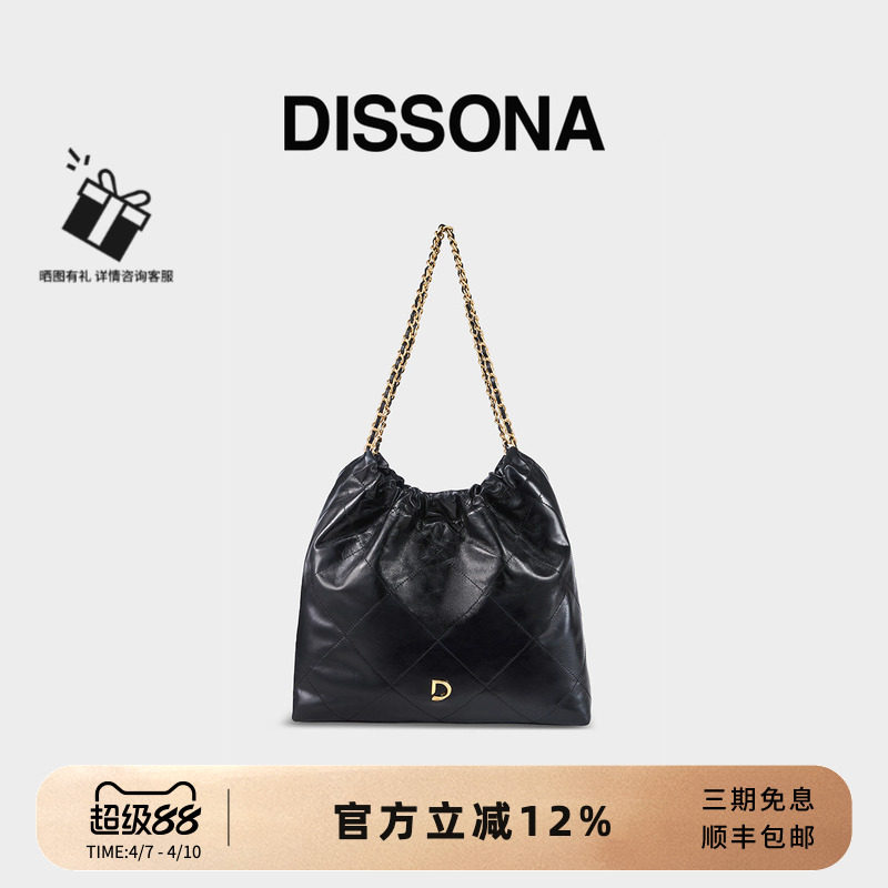 DISSONA迪桑娜女包静谧单肩包小香风菱格链条包流浪包hobo腋下包