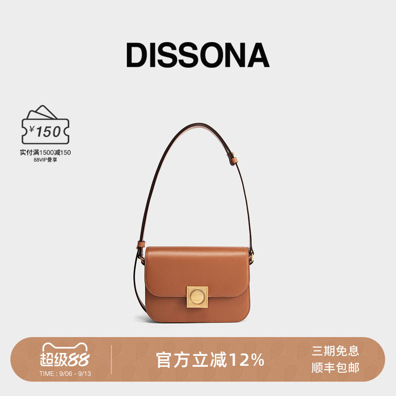 迪桑娜强力磁场系列真皮小方包图片