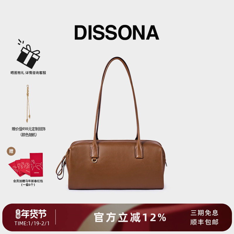 【董洁同款】迪桑娜女包手提法棍包单肩包腋下包植鞣牛皮波士顿包,箱包皮具/热销女包/男包,腋下包,淘宝优惠券,粉丝福利购,淘宝优惠卷