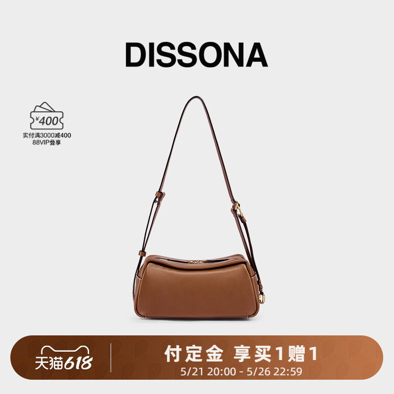 DISSONA迪桑娜吐司包女包 植鞣牛皮波士顿包单肩斜挎包迷你小包包