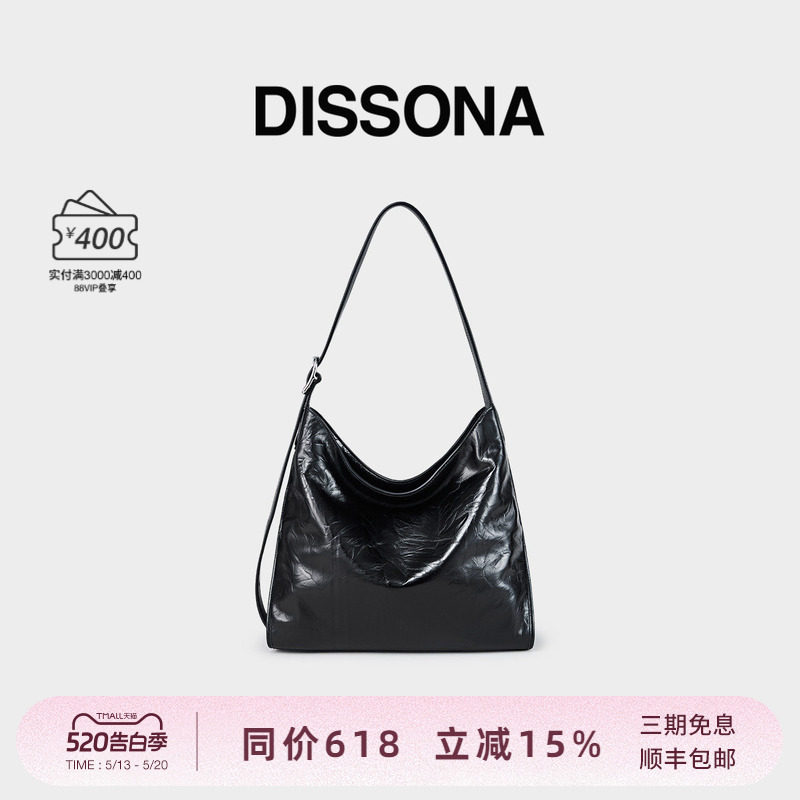 【董洁同款】迪桑娜女包牛皮软包单肩包斜挎包真皮腋下包大hobo包