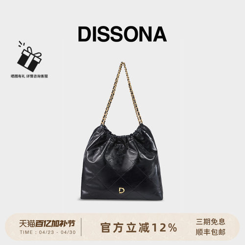 迪桑娜静谧系列腋下包