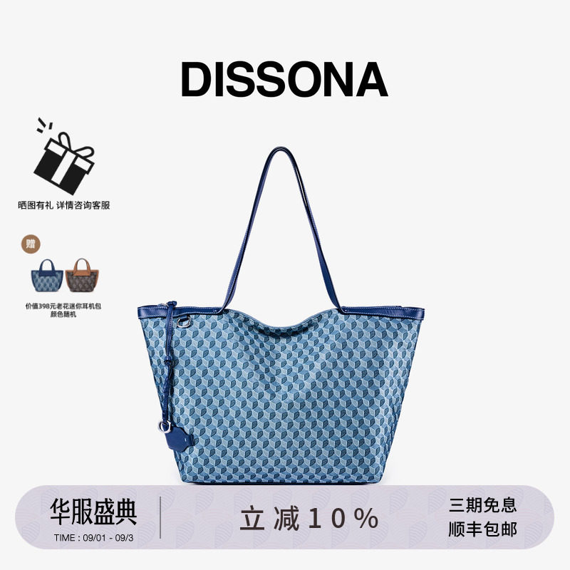 【董洁同款】迪桑娜托特包老花女包幸运锦囊单肩斜挎包通勤手提包图片
