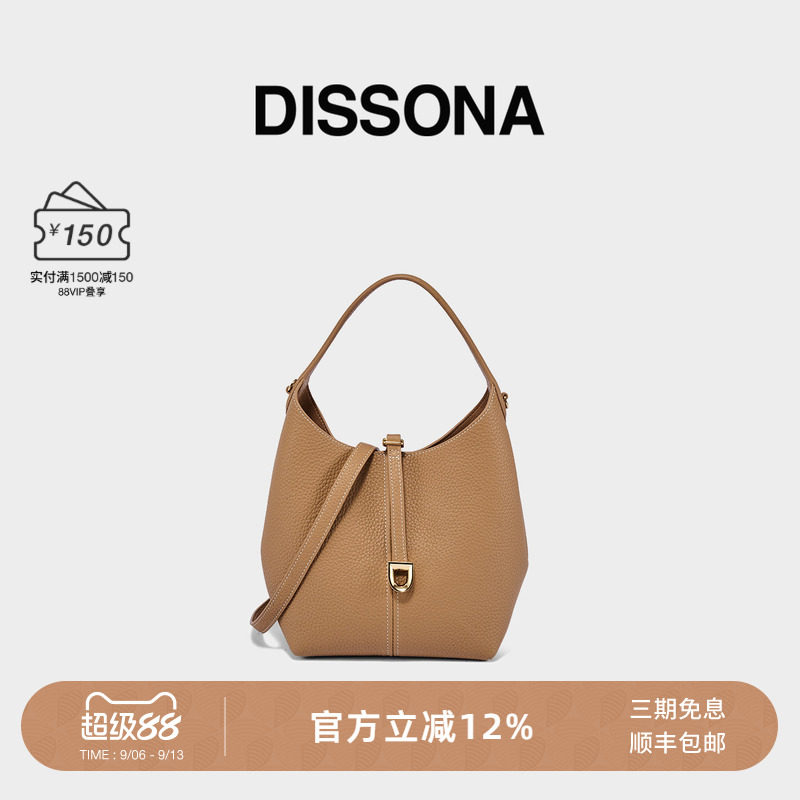 DISSONA迪桑娜手提包桶包 漫步新款通勤女包单肩斜挎包真皮水桶包图片