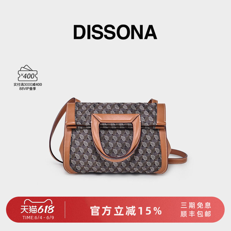 迪桑娜折叠包女包老花单肩包幸运锦囊包小众设计手提包中性通勤包