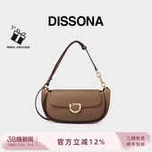 迪桑娜女包真皮流转系列高级单肩斜挎包腋下包复古马鞍包 直降