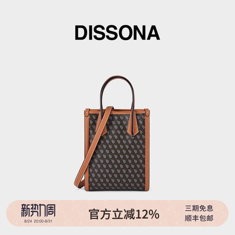 迪桑娜新款女包幸运锦囊琴谱包