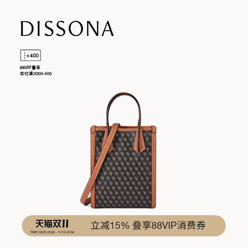 DISSONA迪桑娜女包幸运锦囊老花包手提单肩斜挎托特包小号琴谱包