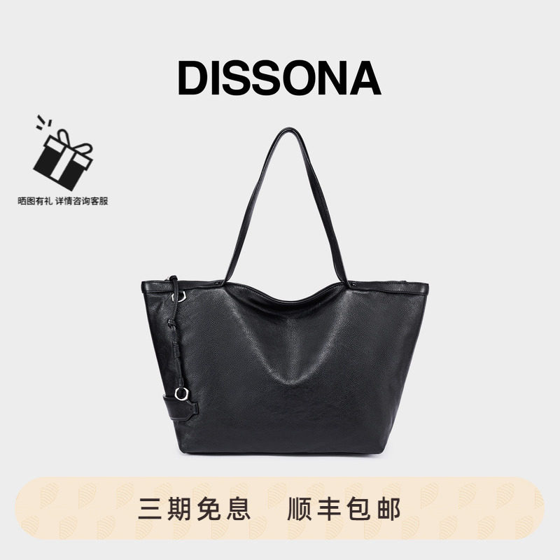DISSONA迪桑娜托特包大容量真皮女包 环游系列通勤单肩包旅行大包图片