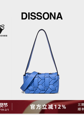 DISSONA迪桑娜女包织序新中式编织包高级单肩斜挎包小方包腋下包