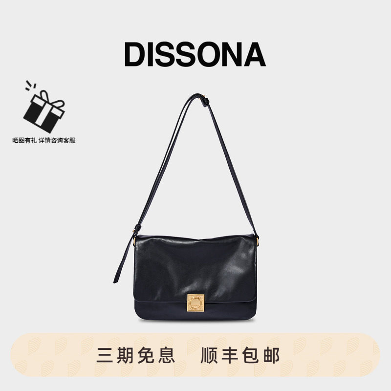迪桑娜包包2026新品强力磁场风琴包腋下包单肩斜挎女包真皮小方包图片