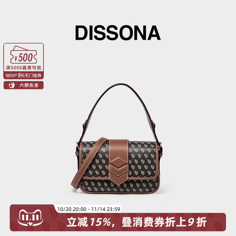 迪桑娜幸运锦囊迷你小方包