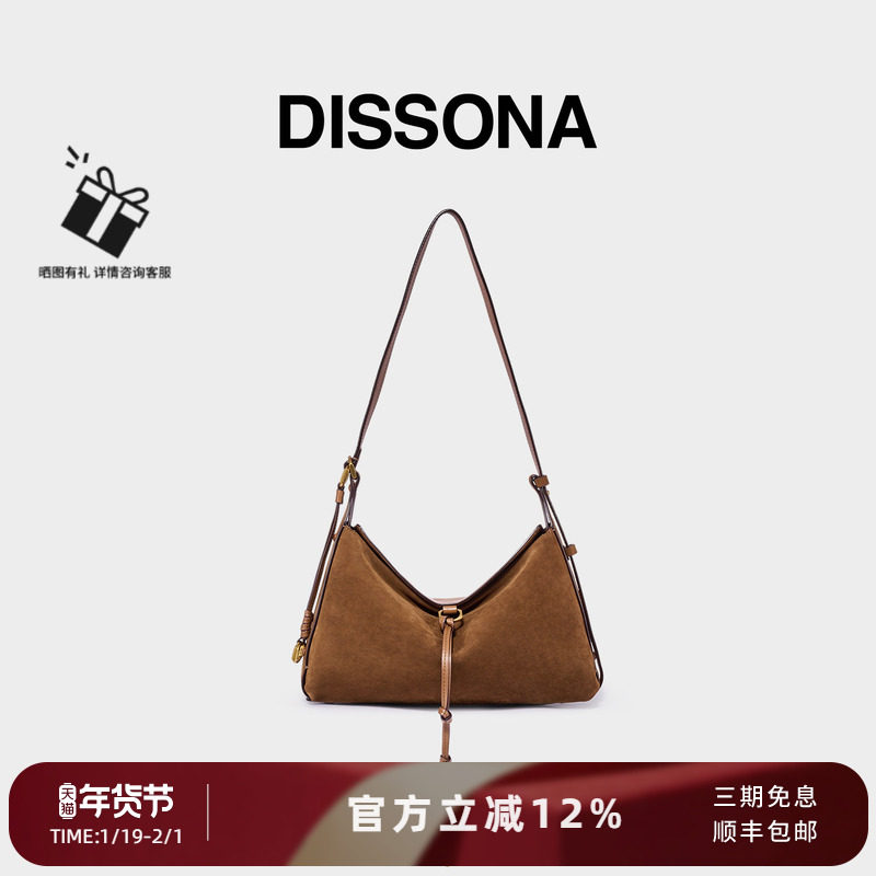 迪桑娜女包回声系列麂皮hobo包绒面牛皮包单肩斜挎包腋下包饺子包,箱包皮具/热销女包/男包,腋下包,淘宝优惠券,粉丝福利购,淘宝优惠卷