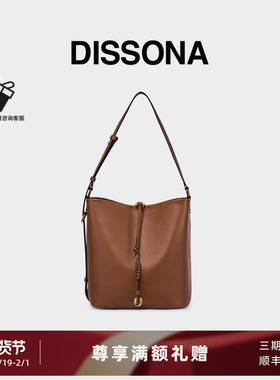 DISSONA迪桑娜女包漫想水桶包植鞣软牛皮单肩斜挎包大容量通勤包