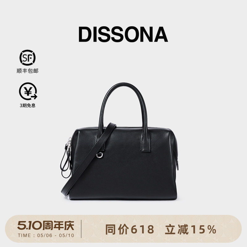 DISSONA迪桑娜女包 简绎波士顿包大容量手提单肩包植鞣牛皮斜挎包