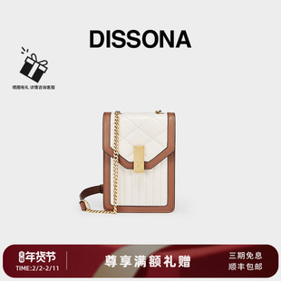 迪桑娜包包新款真皮女包时尚单肩链条包手机包托特包斜挎包b