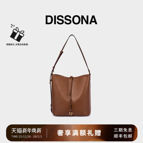 DISSONA迪桑娜女包 2025秋冬新品漫想水桶包软牛皮单肩斜挎包桶包