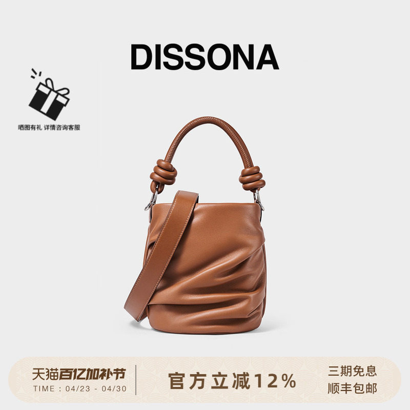 迪桑娜女包泡芙单肩斜挎包羊皮斜跨手提包水桶包